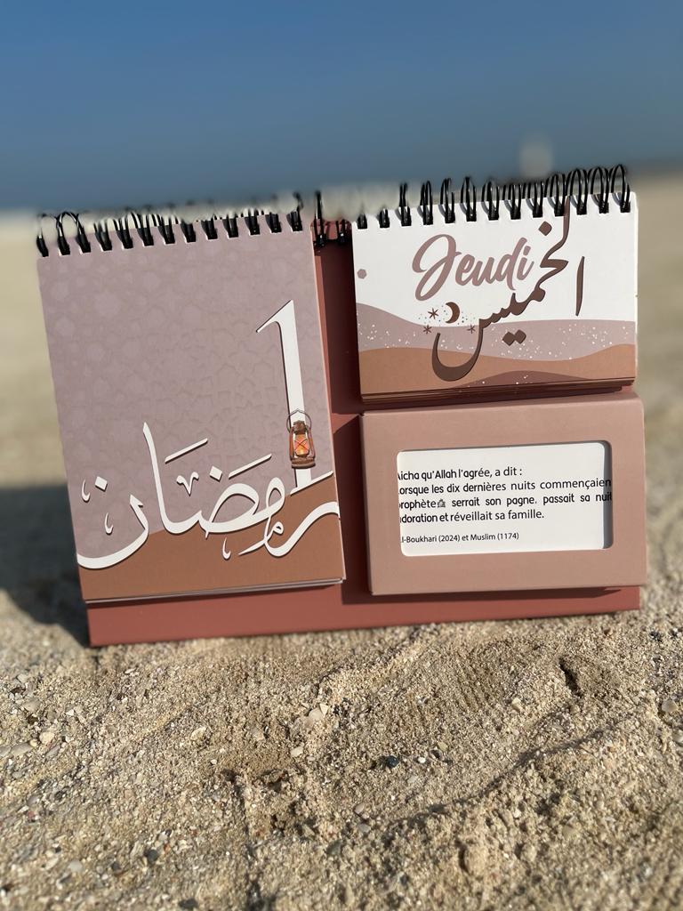 Calendrier ramadan bleu – House of Box