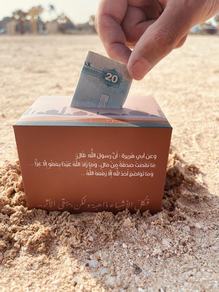 Ramadan Création – Box Ramadan – Coffret Calendrier Ramadan