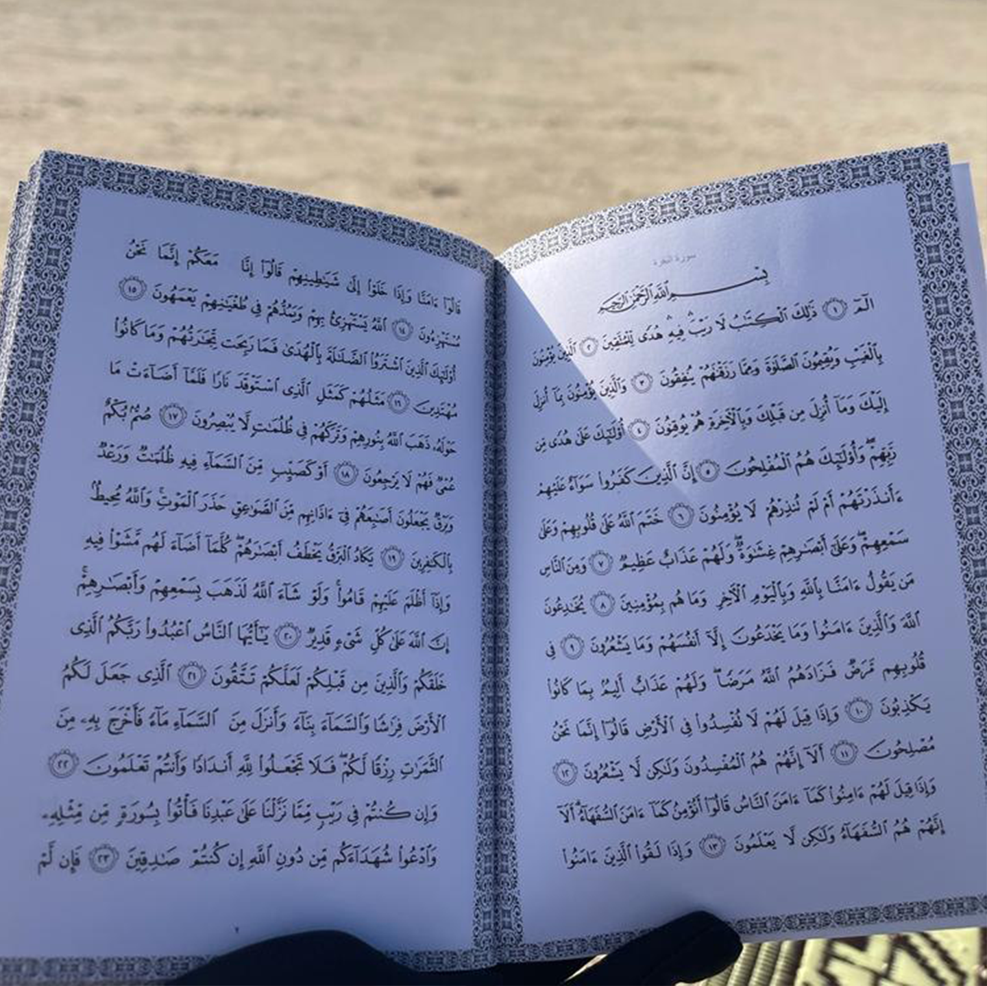 Ramadan Création – Box Ramadan – Coffret Calendrier Ramadan